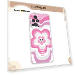 Силиконовый чехол "Good vibes only flower" на Honor 200 / Хонор 200, прозрачный