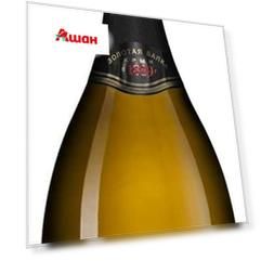 Игристое вино Балаклава Chardonnay Brut белое брют Россия, 0,75 л