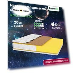 Матрас Dreamtec Roll Agosto 100х195, ортопедический, беспружинный, разная жесткость сторон