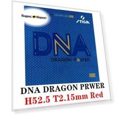 STIGA DNA DRAGON POWER накладка для настольного тенниса, Красный