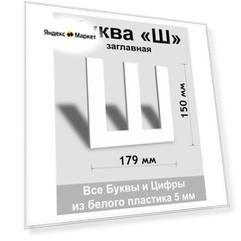 Вывеска