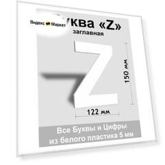 Вывеска