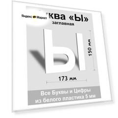 Вывеска