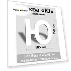 Вывеска
