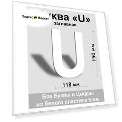 Вывеска
