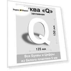 Вывеска