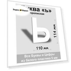Вывеска