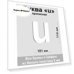 Вывеска