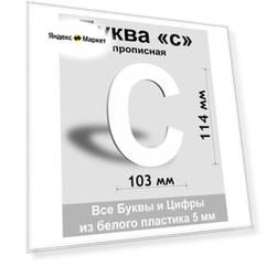 Вывеска