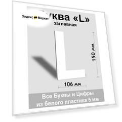 Вывеска