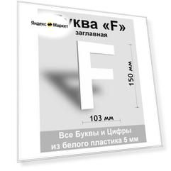 Вывеска