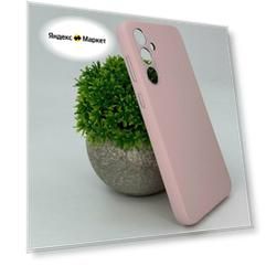 Sam. Galaxy S23 FE / Самсунг Галакси С 23 ФЕ Кожаный чехол с защитой блока камер и бархатной подложкой