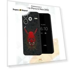 Силиконовый чехол Mcover, на Tecno Pova 6 Neo (4G), с принтом Красная маска Они / Японский Демон