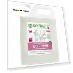 Средство для стирки жидкое Synergetic, для всех видов тканей, 5л (109500), 4шт.