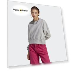 Свитшот спортивный adidas Originals Essentials Crew, размер XXS INT, , medium grey heather