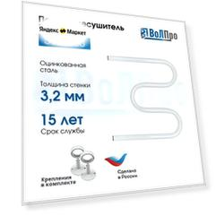 Полотенцесушитель водяной "ВоЛПро" М-образный, белый, 50x50, 1", с креплениями