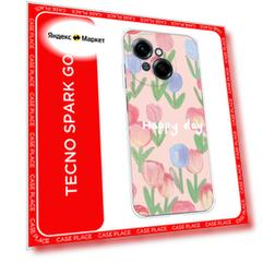Чехол на Tecno Spark Go 1/Pop 9 / Текно Спарк Go 1/Поп 9 с принтом Happy Day