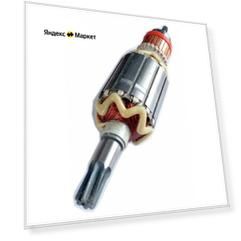 Ротор В Сборе К Hr4001с/Hr4010c MAKITA арт. 5136337