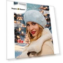Берет CHIC STYLE для женщин, размер 56-58, серый