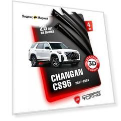 Дефлекторы боковых окон для Changan CS95 (Чанган ЦС95) 2017-2023, ветровики на двери автомобиля, Cobra Tuning.
