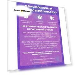 Сквиш HomeToYou "Гигант", в форме лапки, антистресс, игрушка