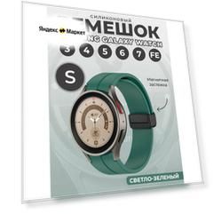 Силиконовый ремешок для Samsung Galaxy Watch 3/4/5/6/7/FE, S, черная застежка, светло-зеленый