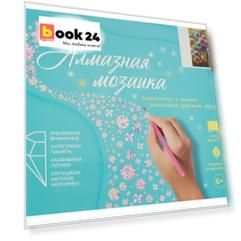 Алмазная мозаика (классическая), с подрамником, с полным заполнением "Разноцветные одуванчики", 30 х 40 см