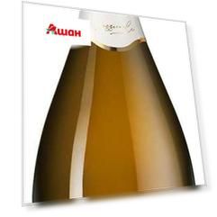 Игристое вино Bruni Prosecco белое брют Италия, 0,75 л