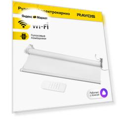 Электрокарниз для рулонных штор RAYOS 210 см с функцией WiFi, рулонный электрокарниз, управление со смартфона, пульт ДУ, голосовой помощник Алиса