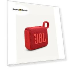 Беспроводная колонка JBL GO4, Красный