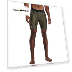 Велосипедки Under Armour, размер S, зелeный