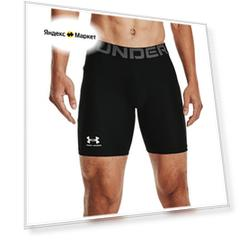 Велосипедки Under Armour, размер XL, черный