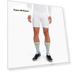 Термобелье низ PUMA Liga Baselayer, размер XL, белый