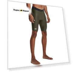 Велосипедки Under Armour, размер M, зелeный