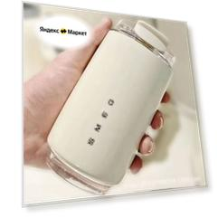 SMEG молочно-белая кофейная чашка, портативная чашка для воды, герметичная чашка для воды из нержавеющей стали, термос