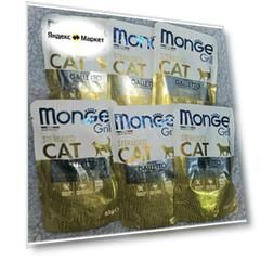 Пауч Monge Cat Grill для кошек стерилизованных итальянская курица 6шт по 85г
