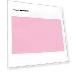 Термостойкий силиконовый коврик для кухни, Pink, 60x40 см