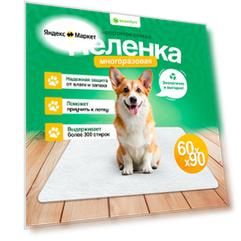 Многоразовая пеленка для животных Ecomfort 60х90 см