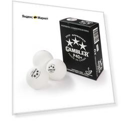 Теннисные мячи Gambler p40+ ball, 6 шт.