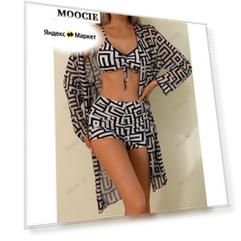 Комбинезон для плавания MOOCIE, размер M, коричневый