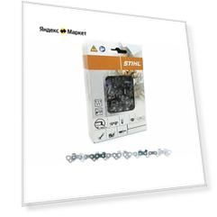 Цепь Picco Micro (71 PM3) 64 звена Stihl 36700060064 (оригинал)