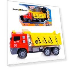 Машина пластик свет-звук KAMAZ Самосвал 17 см, красный (KAMDUMP-17PL-RDYE)