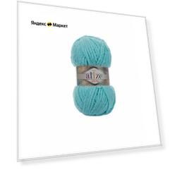 Пряжа Alize Softy Plus 263 бирюзовый 1 моток