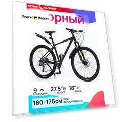 Велосипед Team Klasse TB-06, горный, 27 скоростей, диаметр колес 27,5", рама 18", черный