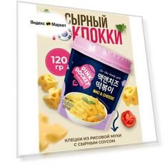 Токпокки Pink Rocket с сырным соусом 120 г, Южная Корея