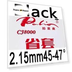 Palio CJ8000 резина для настольного тенниса, Черный