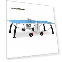 Теннисный стол всепогодный "Winner S-480 Outdoor" (274 х 152,5 х 76 см) с сеткой