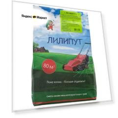 Лилипут Медленнорастущий, 2 кг, 2 кг, 1