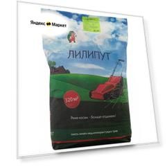 Лилипут Медленнорастущий, 8 кг, 8 кг, 1