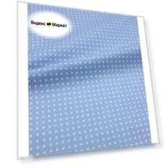 Ткань для шитья, рукоделия, пэчворка, игрушек, ремонта одежды 3м х 1,5м Голубой горошек